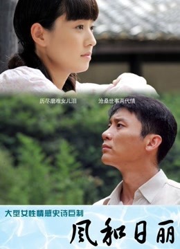 大奶妹子性感吊带装[1V/290MB]